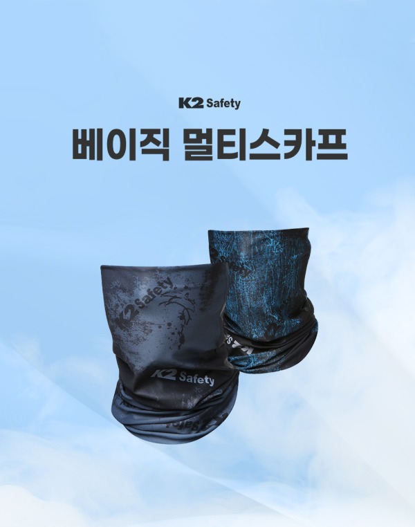 K2 SAFETY 베이직멀티스카프 / IUA21901